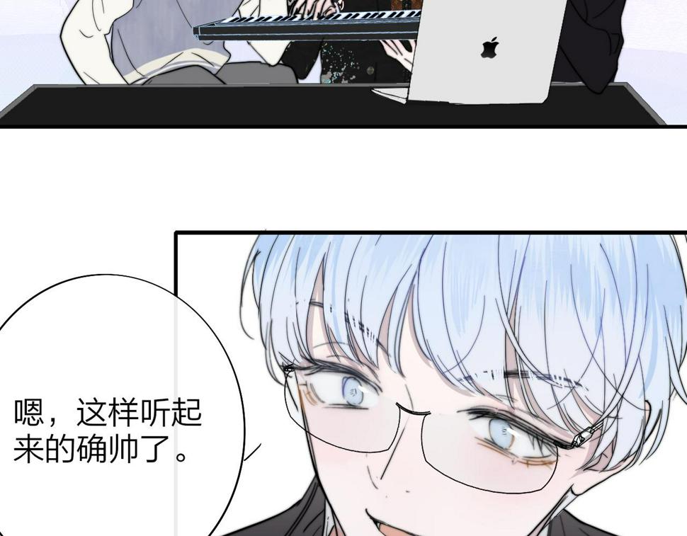 非友人关系免费漫画下拉式漫画,第37话 他是不是更适合你一些……32图