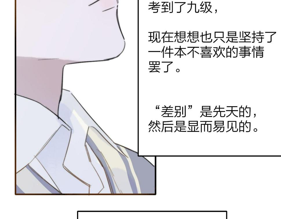 非友人关系有原著吗漫画,第37话 他是不是更适合你一些……41图