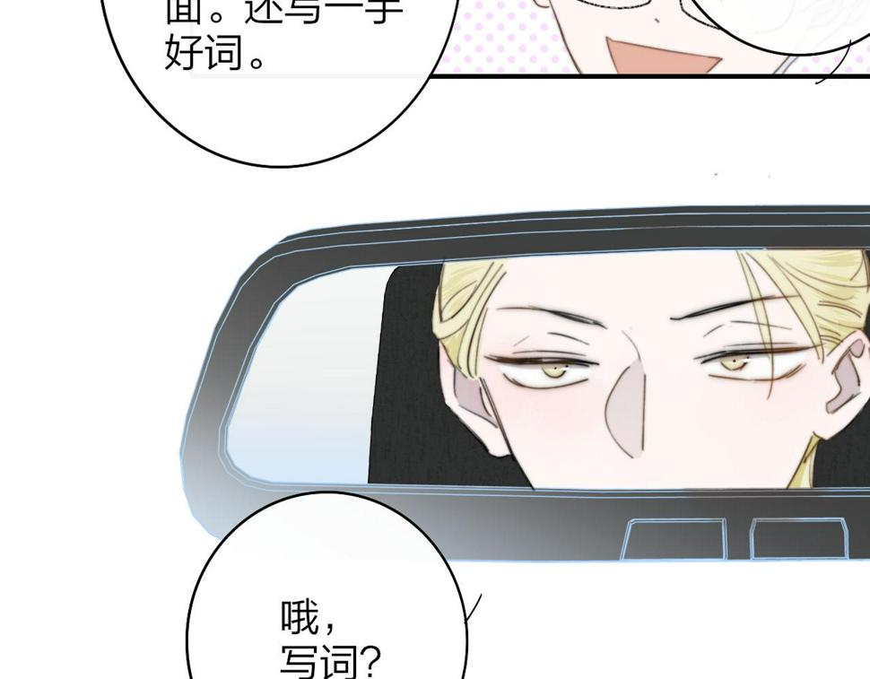 非友人关系有原著吗漫画,第37话 他是不是更适合你一些……63图