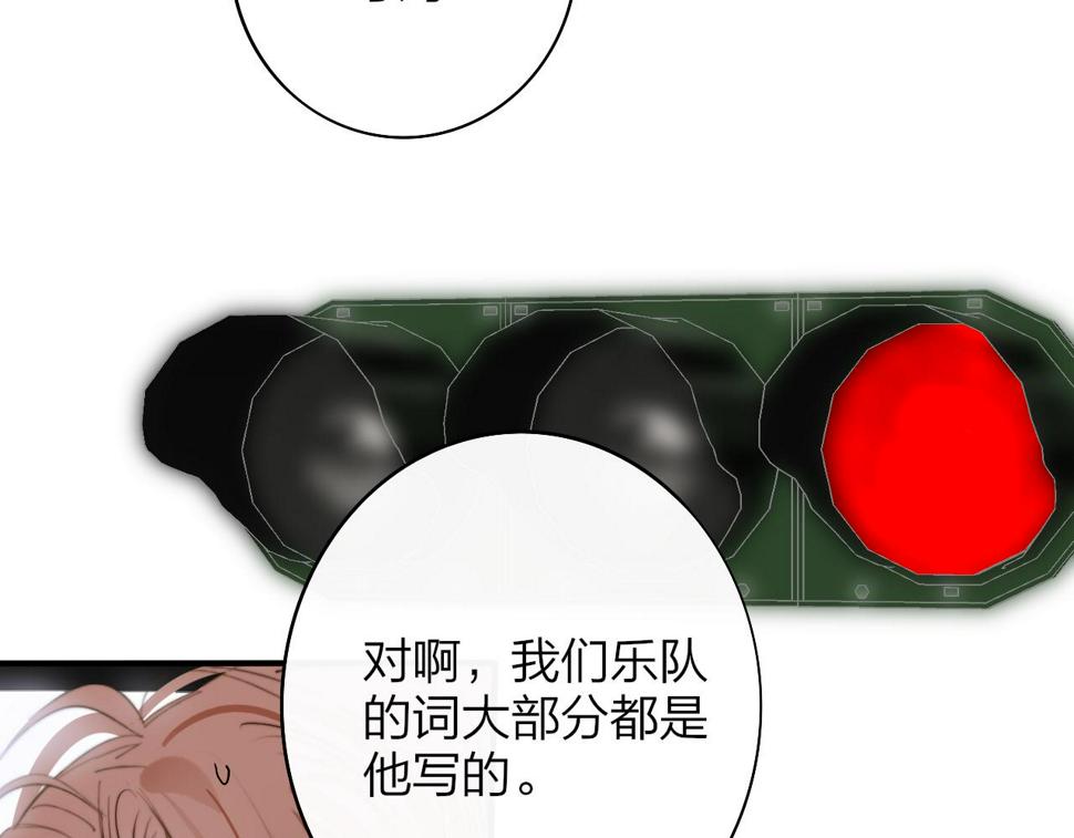 非友人关系有原著吗漫画,第37话 他是不是更适合你一些……64图