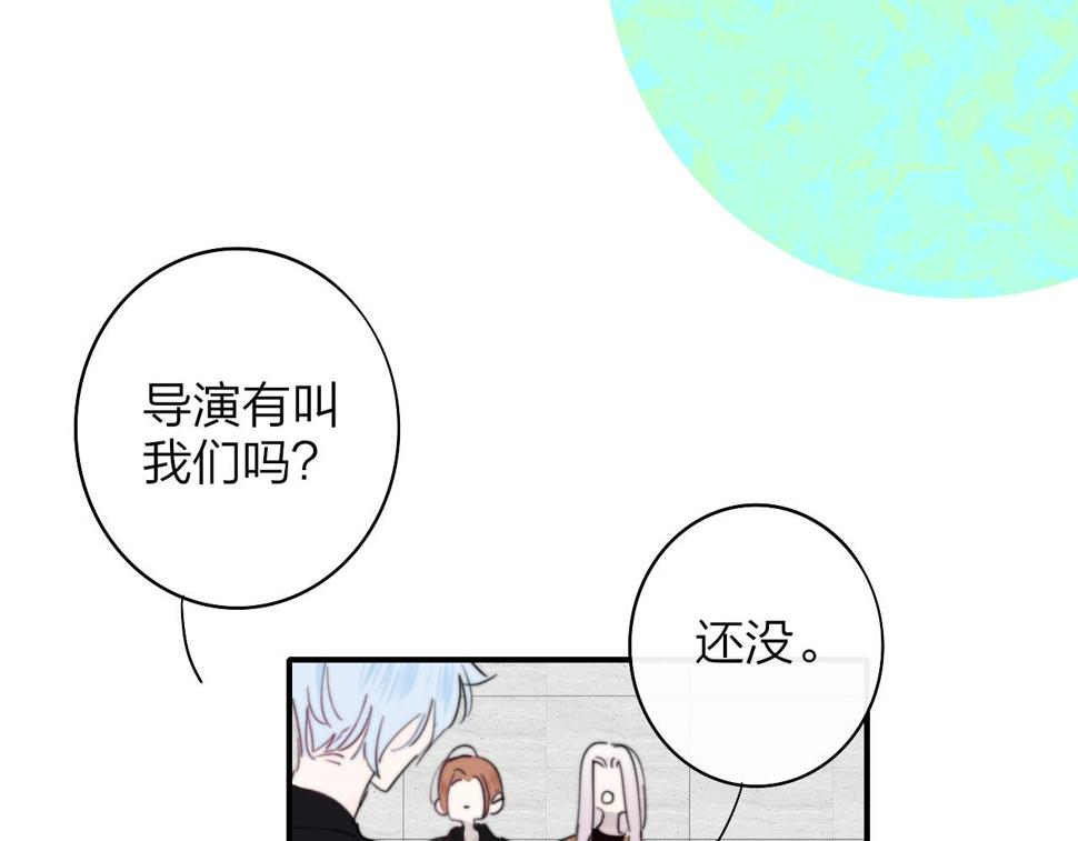 非友人关系超话漫画,第38话 你和他和她64图