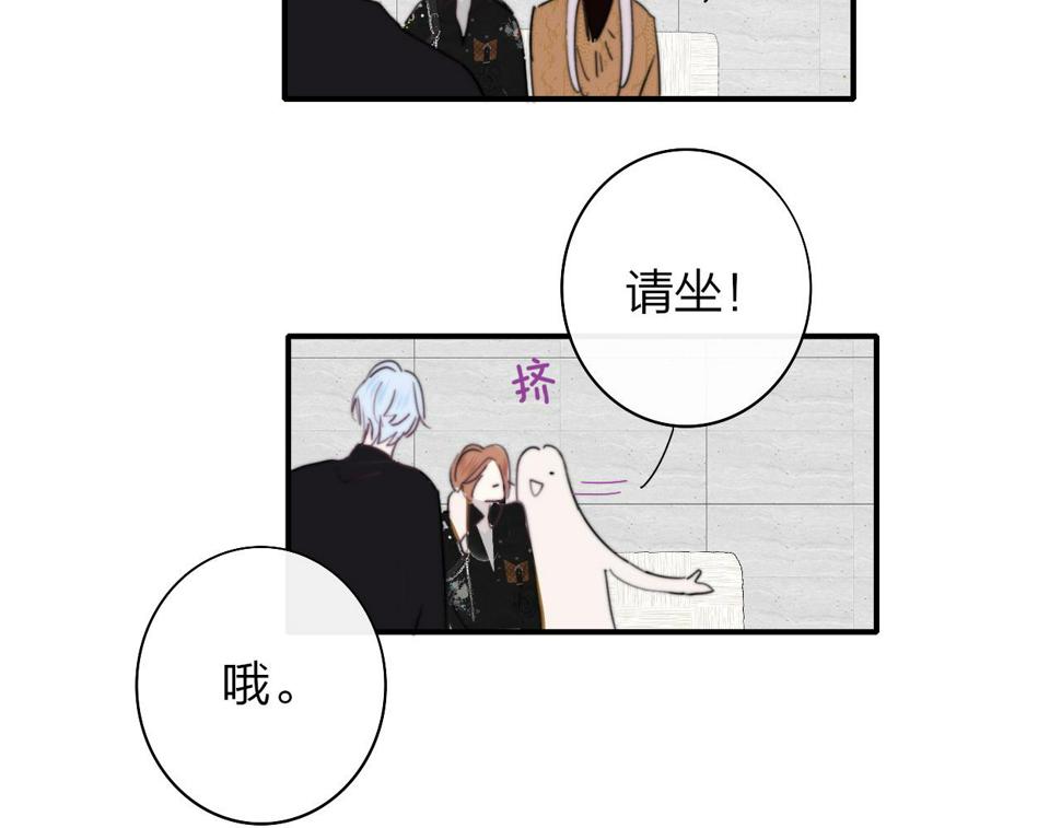 非友人关系有原著吗漫画,第38话 你和他和她65图