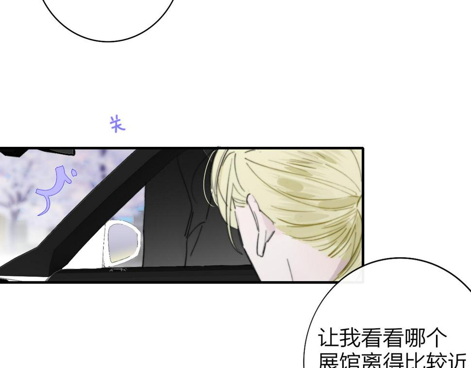 非友人关系有原著吗漫画,第38话 你和他和她8图