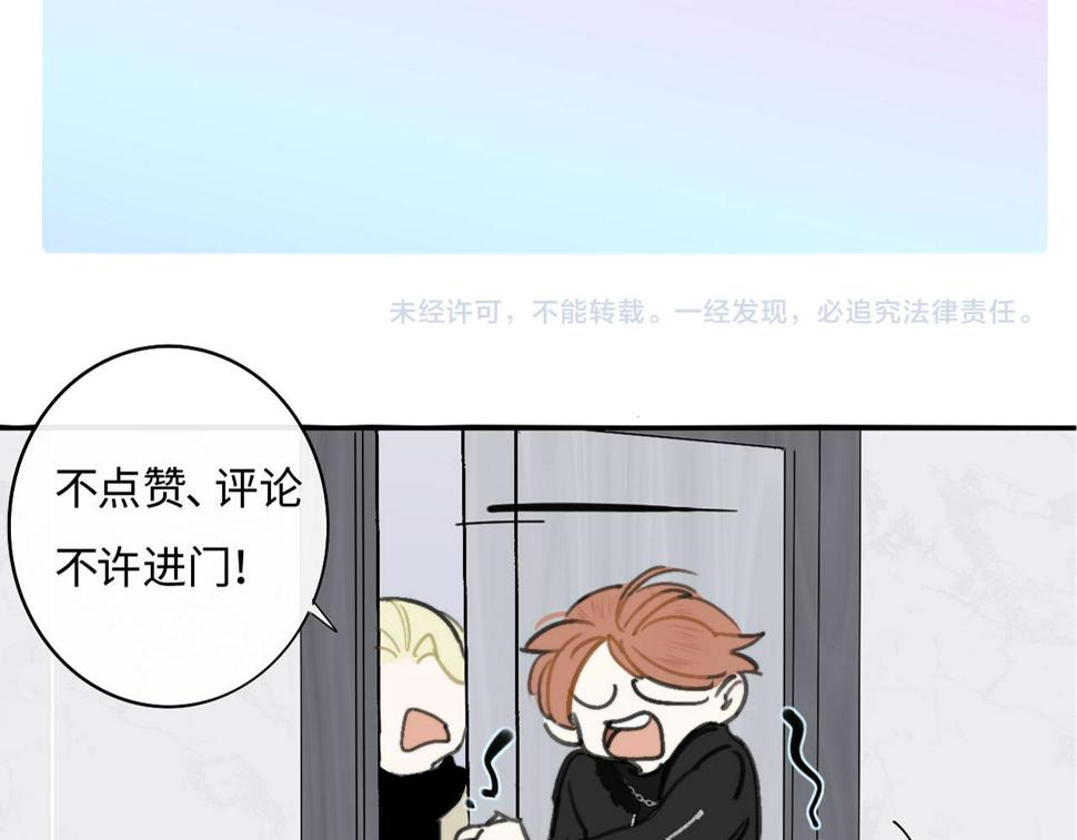 非友人关系有原著吗漫画,第38话 你和他和她97图