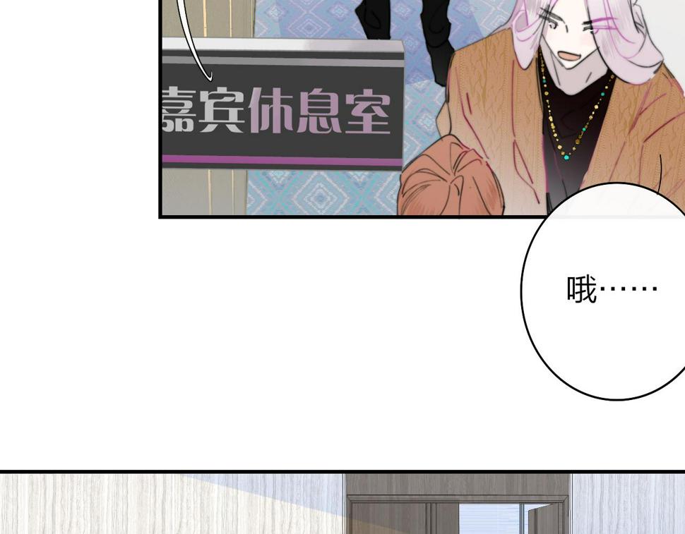 非友人关系超话漫画,第39话 Out-planned\/意料之外15图