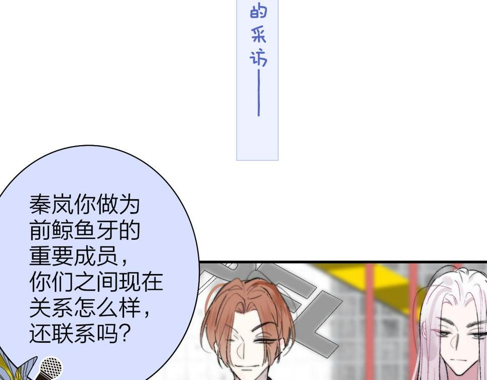 非友人关系超话漫画,第39话 Out-planned\/意料之外37图