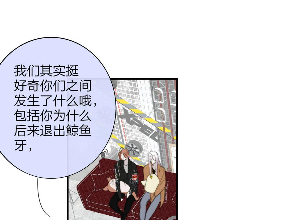 非友人关系超话漫画,第39话 Out-planned\/意料之外45图