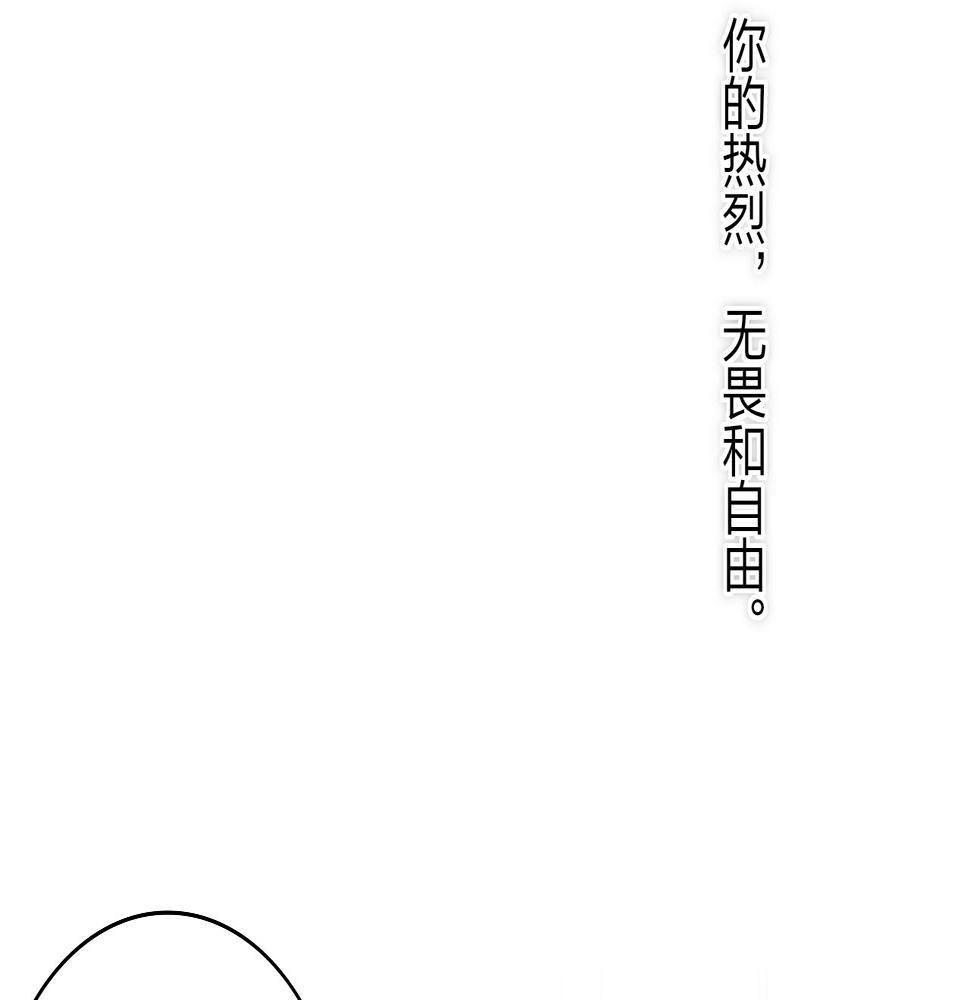 非友人关系有原著吗漫画,第42话  心跳69图