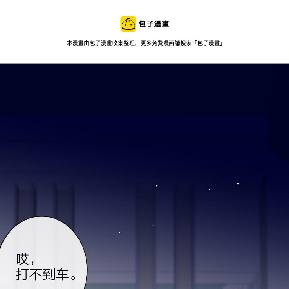 非友人关系超话漫画,第40话  该抉择了1图