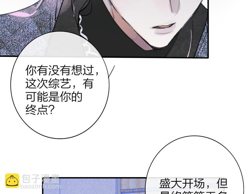 非友人关系超话漫画,第40话  该抉择了10图