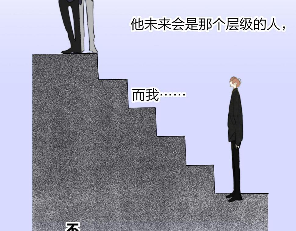 非友人关系超话漫画,第40话  该抉择了16图