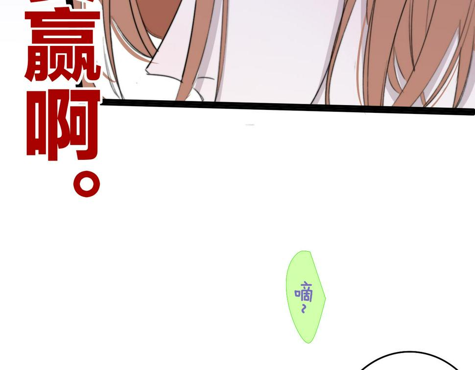 非友人关系超话漫画,第40话  该抉择了18图