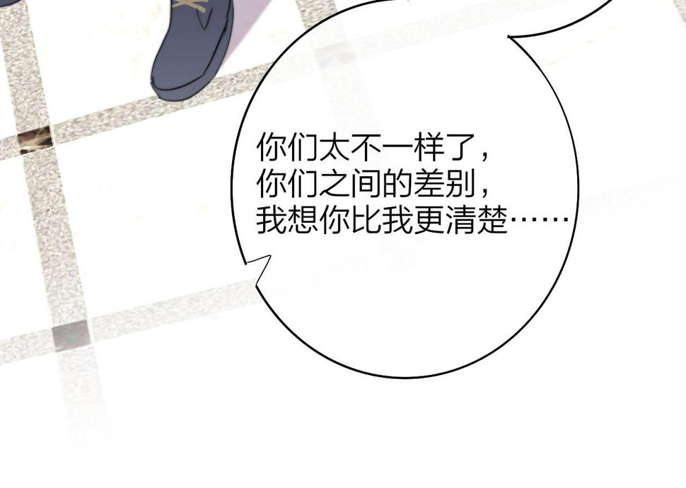 非友人关系超话漫画,第40话  该抉择了56图