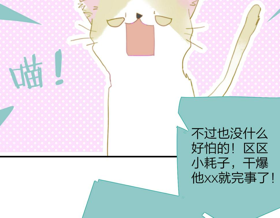 非友人关系超话漫画,第40话  该抉择了7图