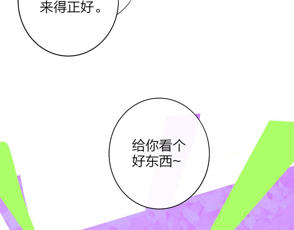 非友人关系超话漫画,第40话  该抉择了86图