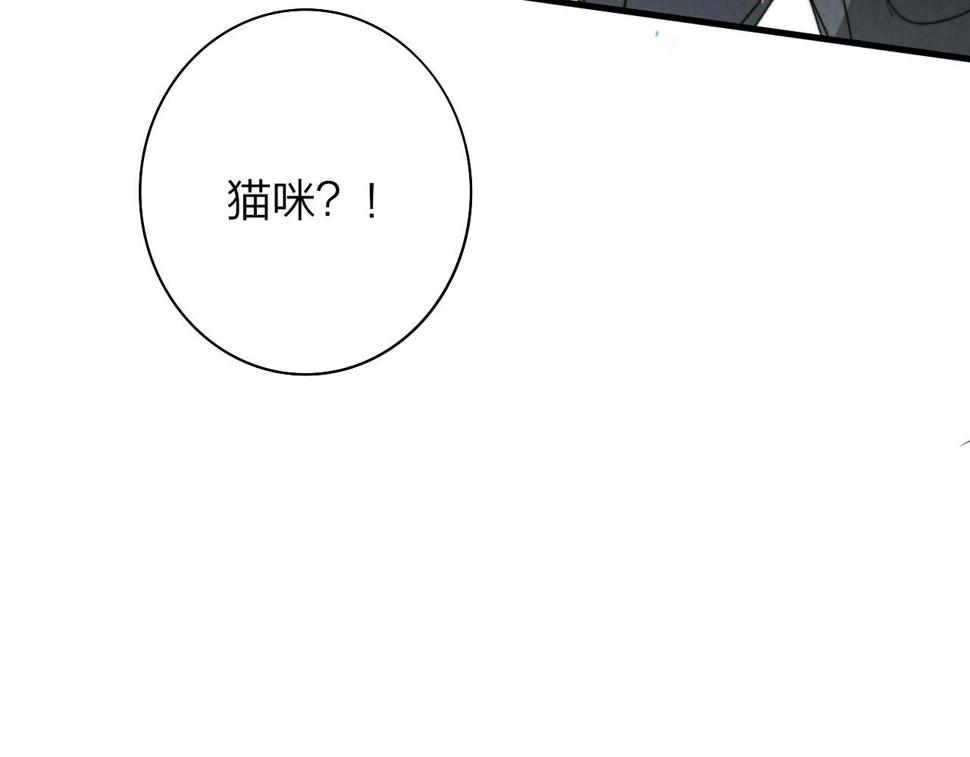 非友人关系超话漫画,第40话  该抉择了89图