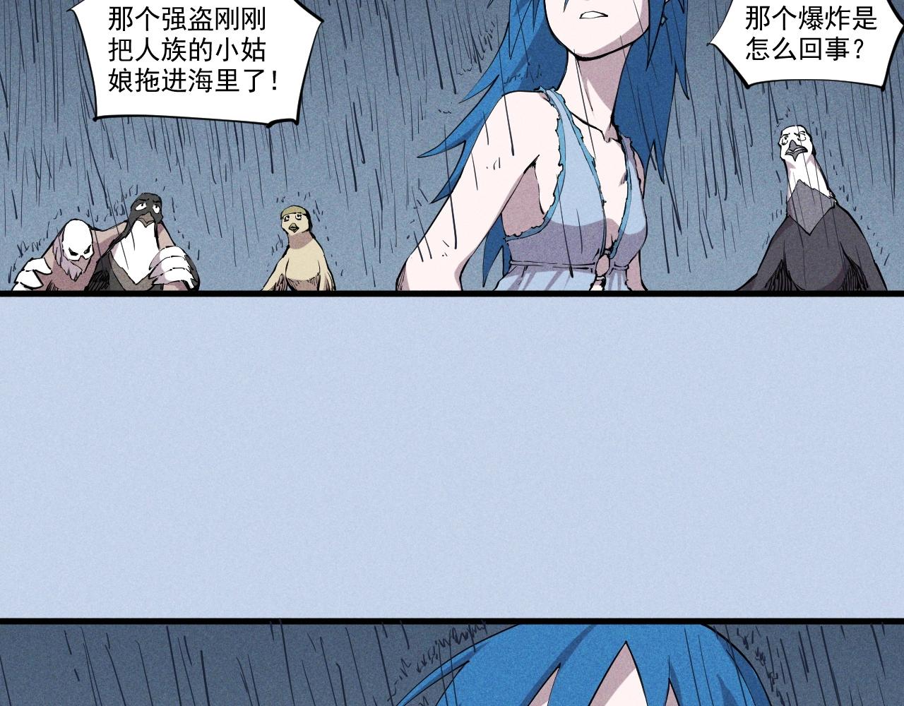 愤怒的小鸟单机游戏下载漫画,第31话 反击与反杀76图