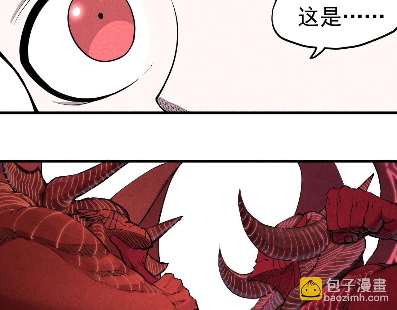 骂撒切尔漫画,第32话 交给我吧！21图