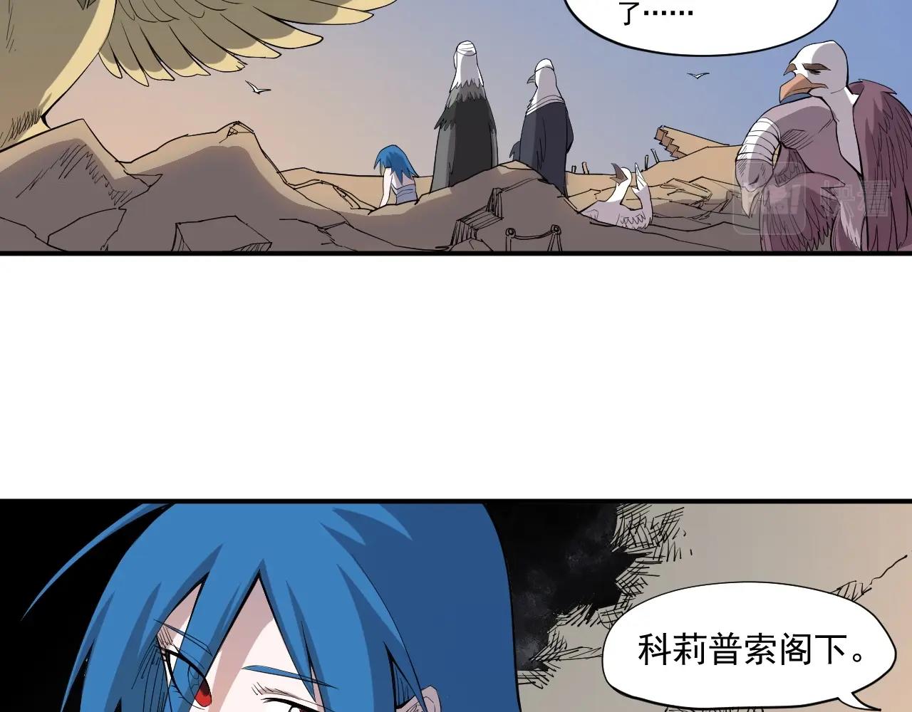 愤怒的图片漫画,第35话 重新出发50图