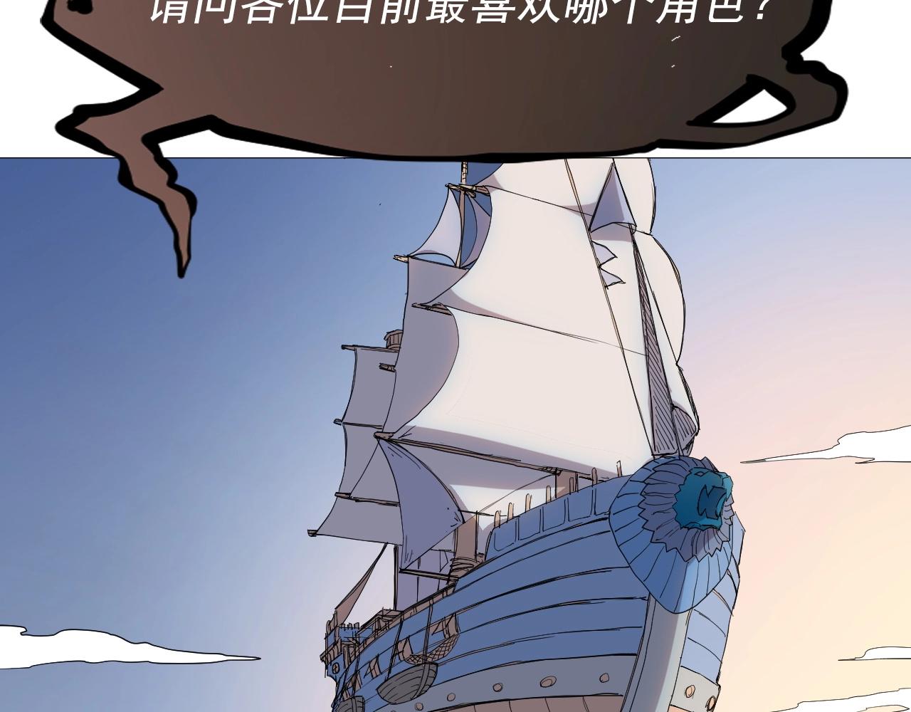 愤怒的撒切尔漫画,第37话 悲剧的基石69图