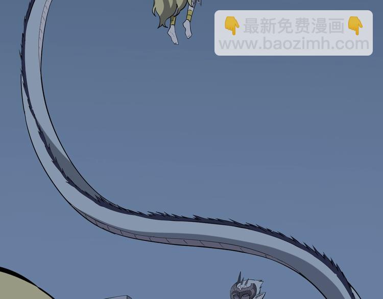 愤怒的撒切尔百度网盘漫画,第4话 脱缰10图