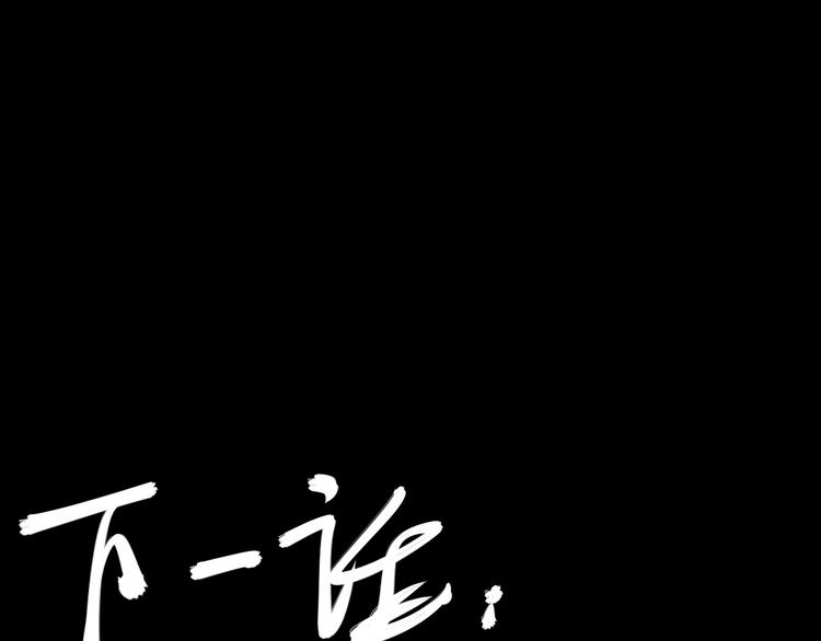 愤怒的撒切尔百度网盘漫画,第4话 脱缰111图