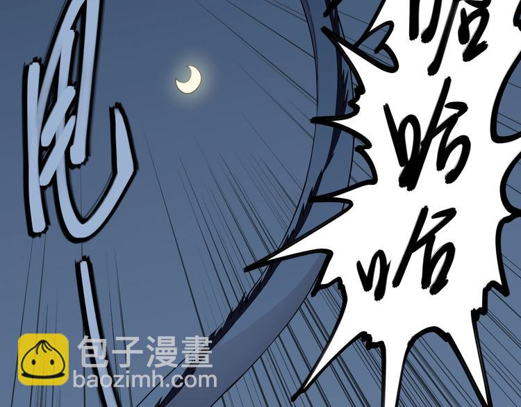 愤怒的撒切尔百度网盘漫画,第4话 脱缰46图