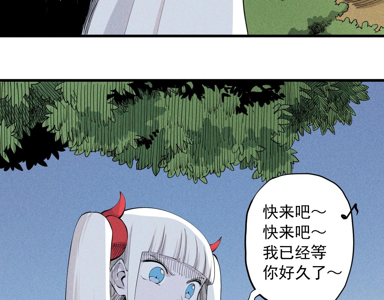 骂撒切尔漫画,第40话 基础练习87图