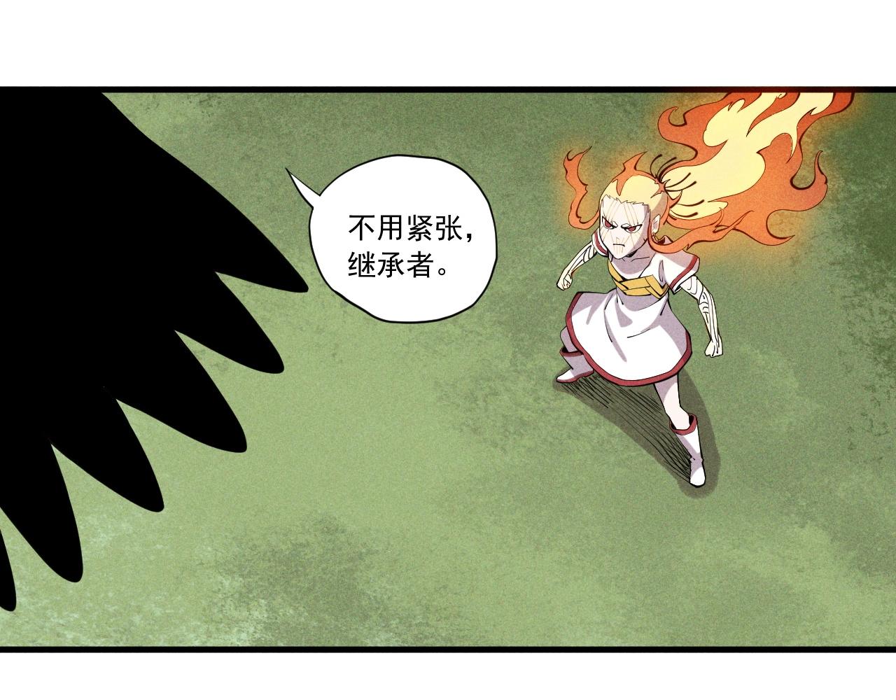 愤怒的撒切尔漫画在线下拉漫画,第47话 炎魔的继承者6图