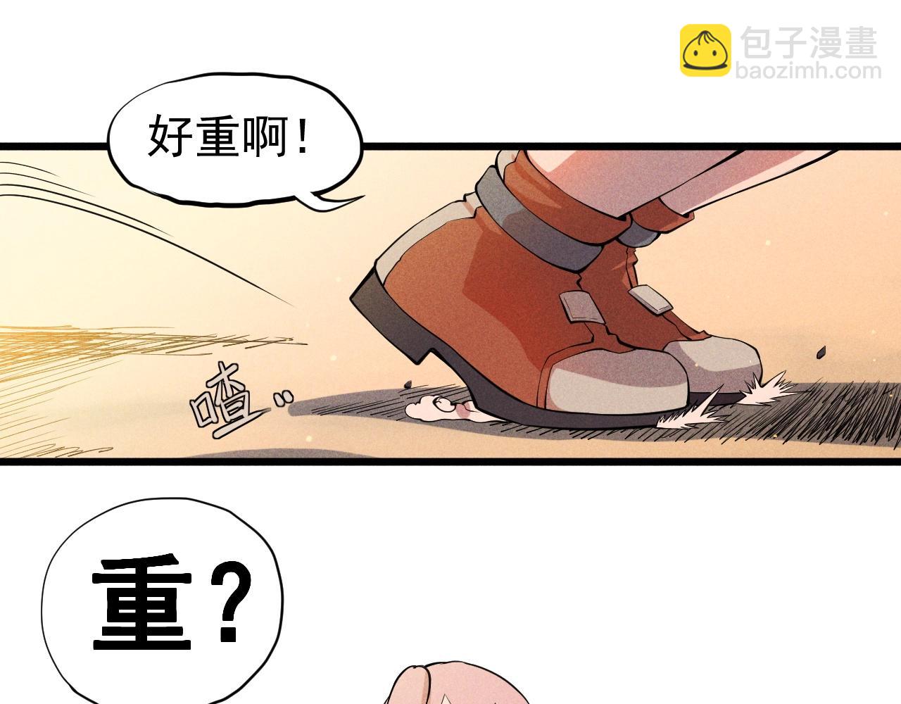 骂撒切尔漫画,第53话 意外之外4图