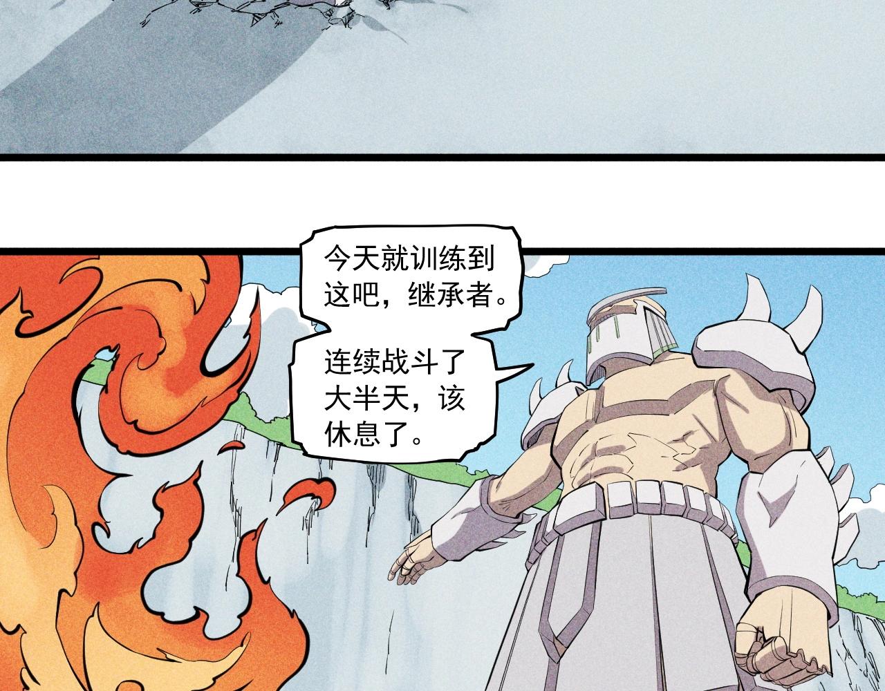 愤怒的撒切尔漫画,第56话 操之过急44图