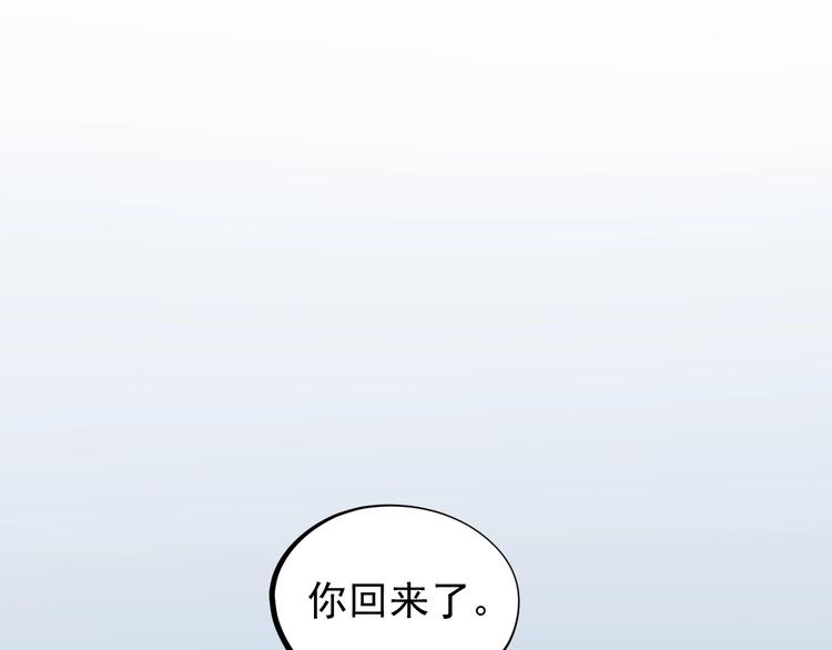 愤怒的撒切尔漫画漫画,第6话 向看得见的终点前进88图