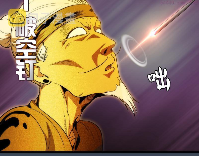 高等灵魂漫画免费阅读下拉式251漫画,第183话 3vs5!42图