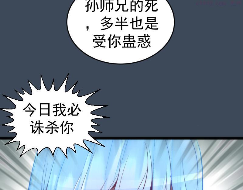 高等灵魂漫画免费阅读下拉式251漫画,第183话 3vs5!60图