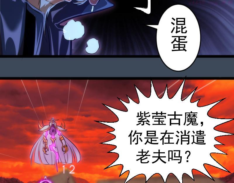 高等灵魂漫画免费阅读下拉式251漫画,第183话 3vs5!6图