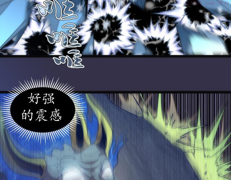 高等灵魂莉莉丝结局漫画,第184话 恶魔VS恶魔128图