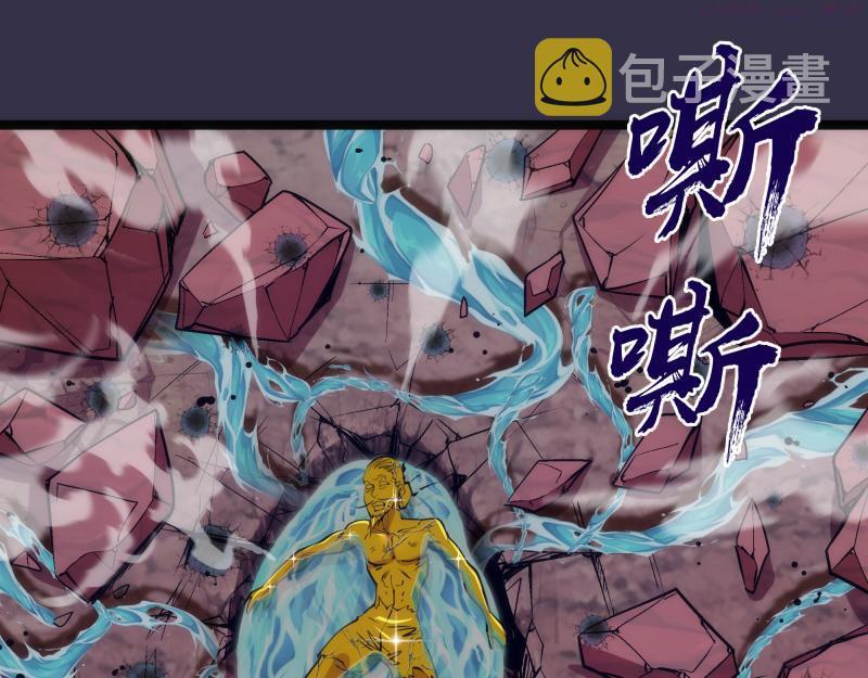 高等灵魂莉莉丝结局漫画,第184话 恶魔VS恶魔141图