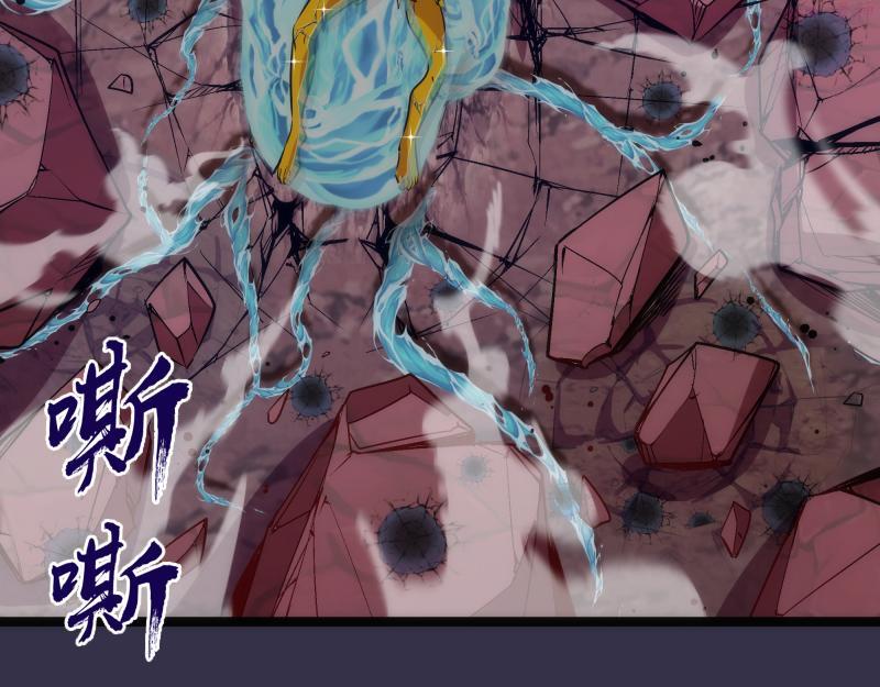 高等灵魂莉莉丝结局漫画,第184话 恶魔VS恶魔142图