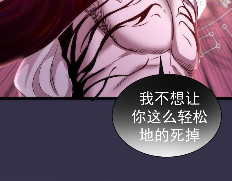 高等灵魂莉莉丝结局漫画,第184话 恶魔VS恶魔144图