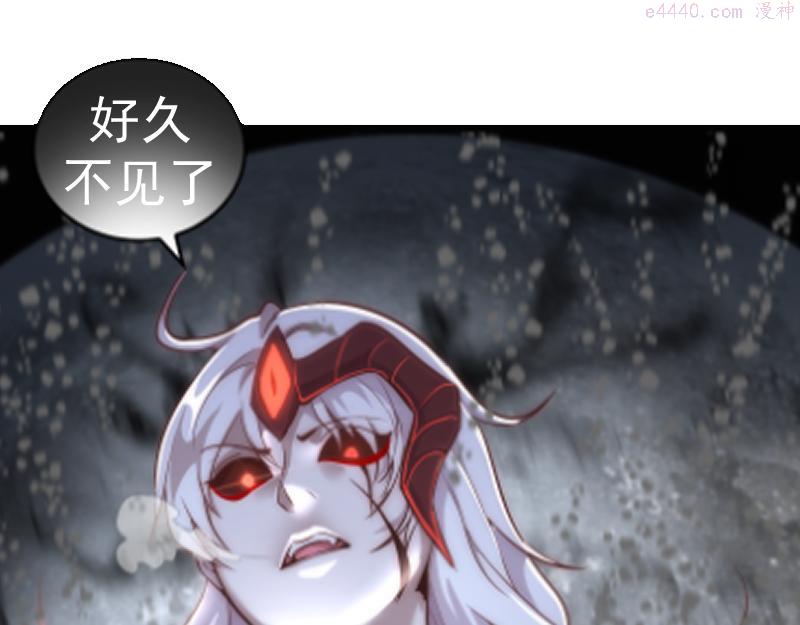 高等灵魂莉莉丝结局漫画,第184话 恶魔VS恶魔147图