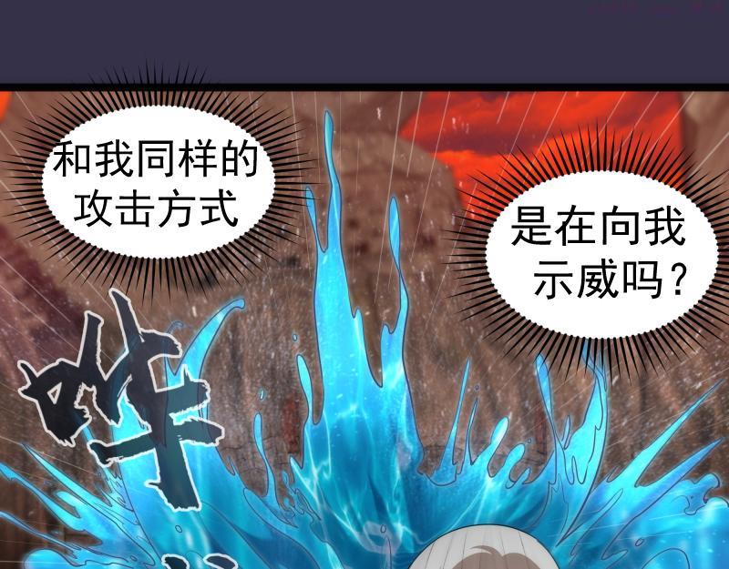 高等灵魂莉莉丝结局漫画,第184话 恶魔VS恶魔73图