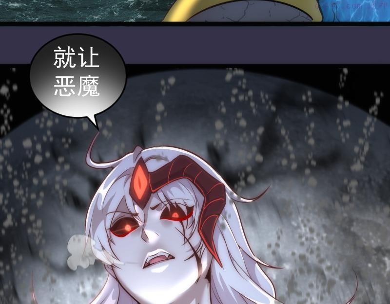 高等灵魂莉莉丝结局漫画,第184话 恶魔VS恶魔88图