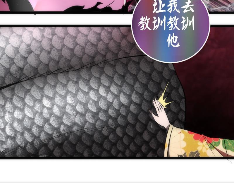 高等灵魂漫画,第186话 战场死神58图