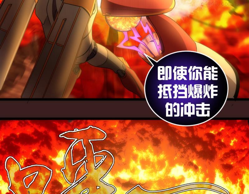 高等灵魂漫画,第187话 铁块对钢锤60图