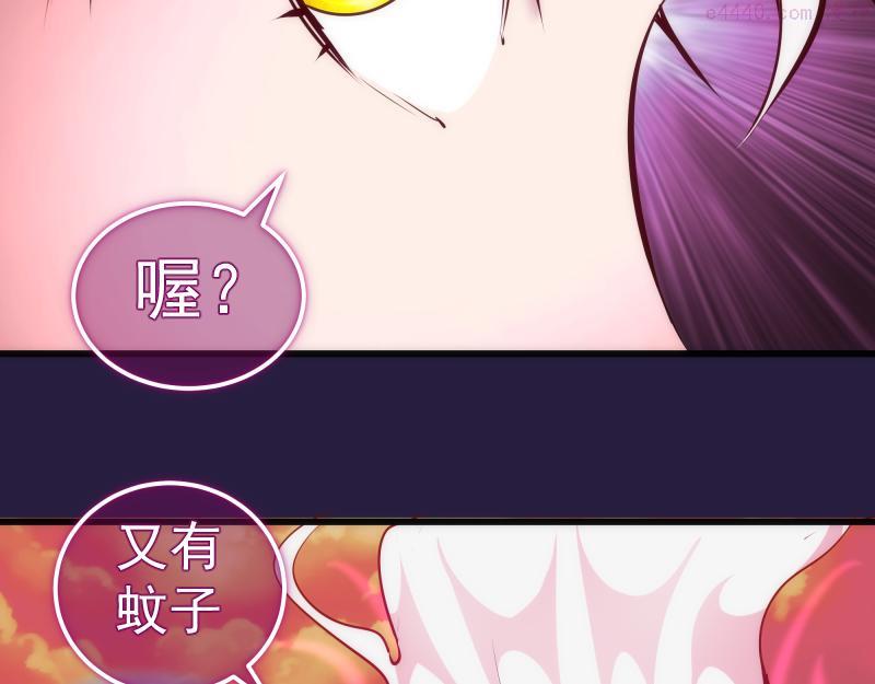 高等灵魂123话免费观看漫画,第188话 闯入者45图