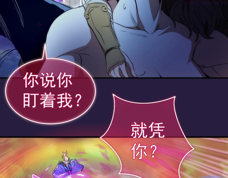 高等灵魂123话免费观看漫画,第189话 告白80图