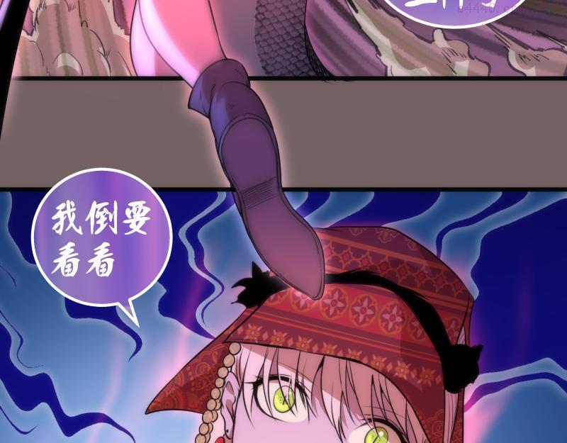 高等灵魂免费漫画漫画,192话 亲自上阵60图