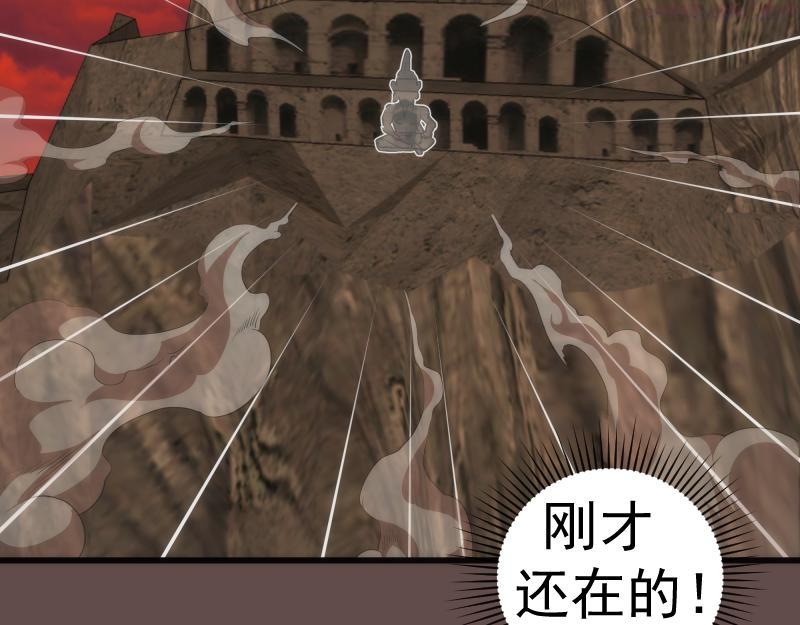 高等灵魂漫画,第202话 以牙还牙7图