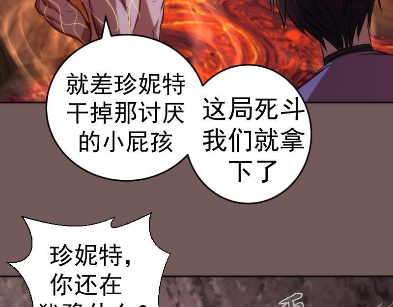 高等灵魂漫画免费下拉式漫画,第203话 基督之力16图