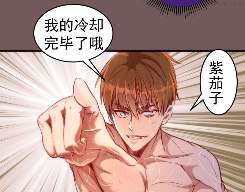 高等灵魂漫画免费下拉式漫画,第203话 基督之力47图